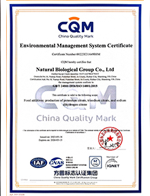 大自然生物集團環境管理體系英文